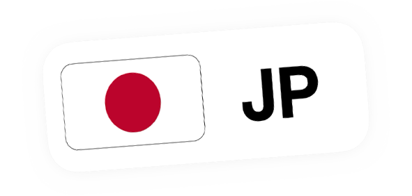 日本語