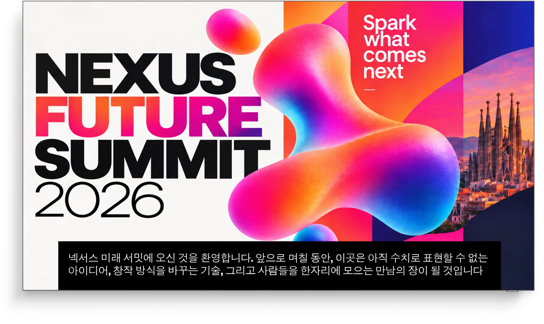 Stage screen with live captions in Korean
