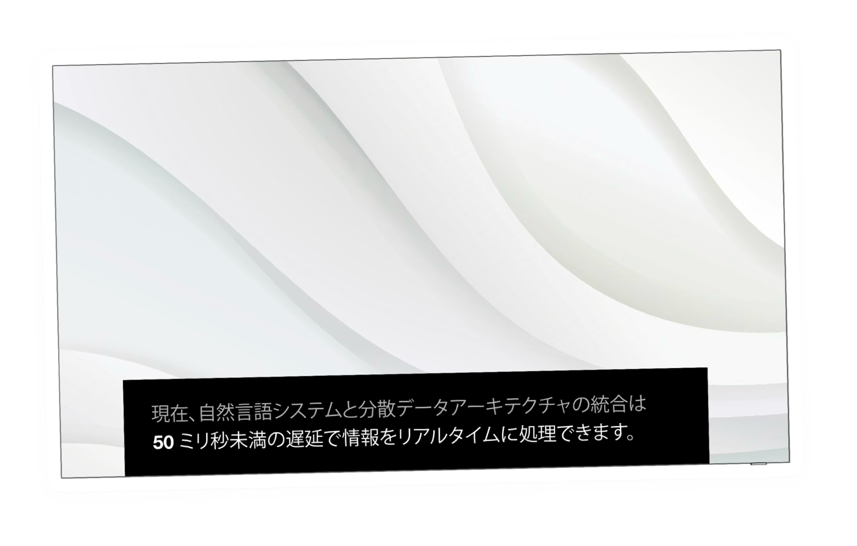 Subtitles